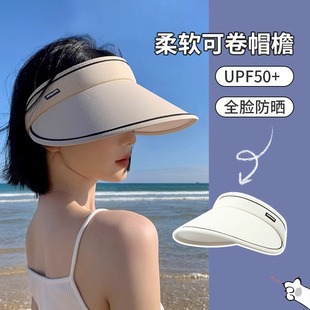 PF50 防晒帽遮阳帽女款 空顶折叠UV太阳帽 大帽檐夏季