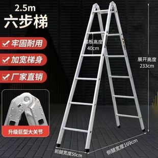 人字梯3米长工程家用梯铁梯方管防滑梯合页梯镀锌管加厚梯多功i.