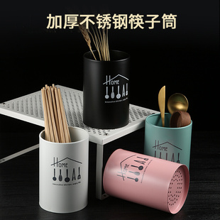 不锈钢圆形筷子筒家用厨房筷篓筷子笼多功能筷子筒置物架沥水架子