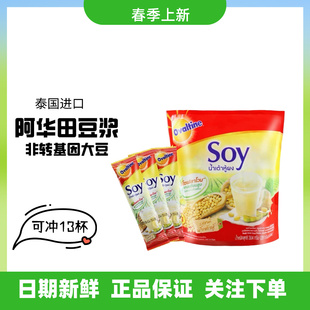 泰国进口阿华田豆浆soy豆奶364g速溶原味早餐冲饮豆浆粉