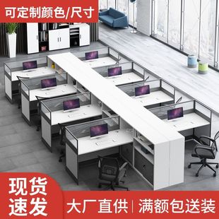 .职员桌四人位办公桌电脑桌子财务员工桌屏风双人电脑办公桌椅组