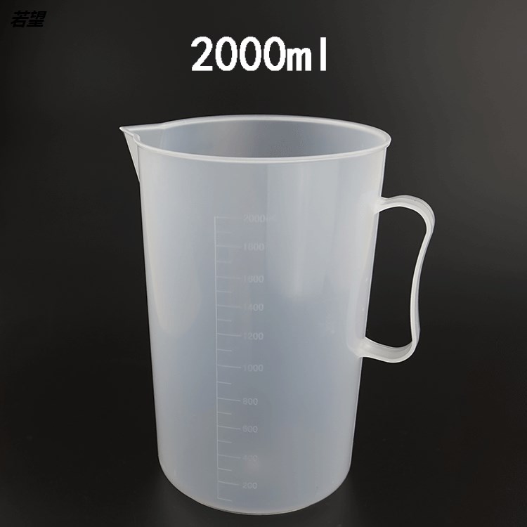 5000ml烘焙奶茶实验工具量筒盎司杯 1000 量杯带刻度塑料杯500