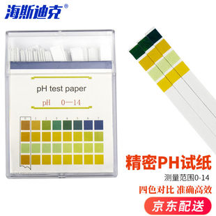 40精密ph试纸酸碱性检测试纸PH值快速食品化妆品饮 海斯迪克HKCL
