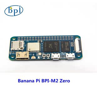 芯片高端设计 M2Zero四核开源单板计算机全志H2 香蕉派BPI
