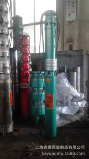 深井泵200QJ20 148 QJ型深水井用泵 11深井泵