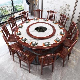 定制乌金色实木岩板圆形餐桌椅组合带电磁炉转盘家用火锅饭桌大圆