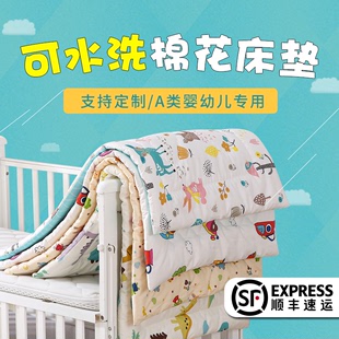 定做婴儿床垫幼儿园垫被儿童棉花褥子宝宝全棉垫子小学生午睡床垫