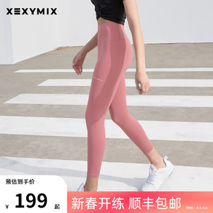 XEXYMIX小个子夏季 女 八分裤 高腰提臀粉色健身服可外 瑜伽裤