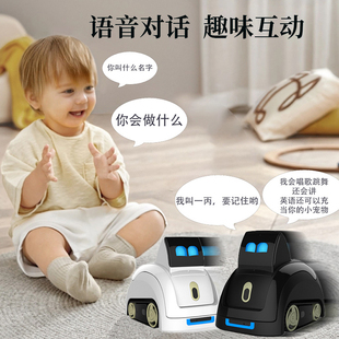 一丙智能AI机器人儿童启蒙玩具益智早教语音对话电子宠物男孩礼物