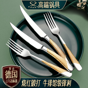 家用西餐餐具两件套刀叉勺三件套 欧式 304不锈钢牛排刀叉盘子套装