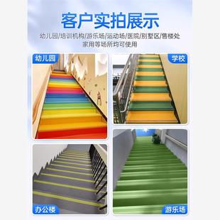台阶贴防滑垫条楼梯踏步板耐磨楼梯PVC楼梯踏步垫幼儿园塑胶地胶