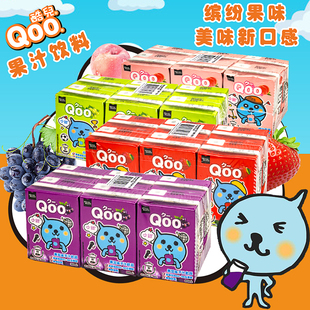 香港进口 美粒果Qoo酷儿多味儿童果汁饮料饮品迷你盒装 6盒 200ml