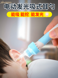 日本电自动陶掏耳朵神器儿童挖耳勺可视家用耵聍吸耳屎清洁器采耳