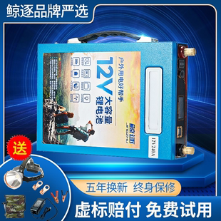 锂电池12v大容量大功率伏户外400a100安聚合物动力铝电瓶磷酸铁锂