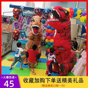 六一儿童节礼物网红抖音霸王龙衣服卡通充气人偶儿童恐龙衣服立体