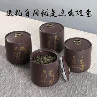 密封茶叶桶 紫砂茶叶罐大号普洱茶缸陶瓷存茶储茶醒茶罐家用特大码
