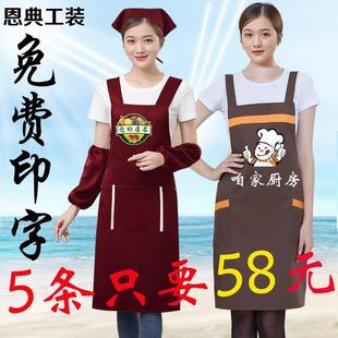 围裙定制logo印字超市服务员家用厨房水果店防污广告订做围腰新款