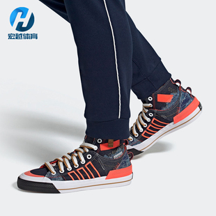 男子时尚 Adidas 潮流运动休闲舒适经典 阿迪达斯正品 高帮板鞋 特价
