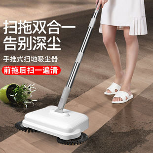 扫地机懒人扫把家用扫地神器簸箕笤 手推式