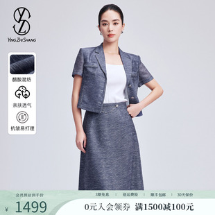 裙两件套气质韩版 高级感短款 外套女2024新款 职业套装 赢智尚夏季