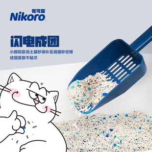 6袋 妮可露Nikoro混合猫砂豆腐砂无尘速溶可冲厕所抑菌除臭15kg6L