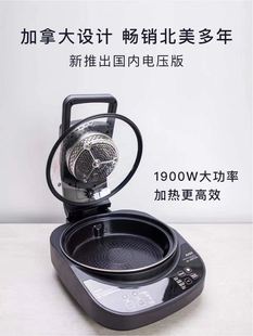 家用 AirGO爱锅 智能 料理机 多功能 电器 煎烤机
