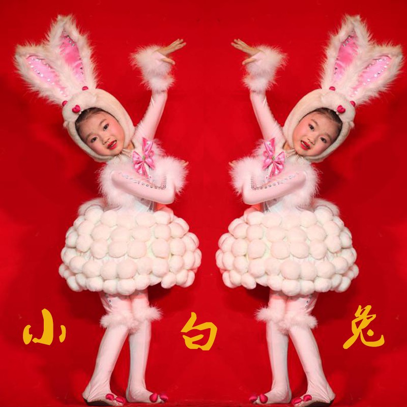 旦小白兔儿童演出服幼儿园兔子乖乖卡通动物话剧舞蹈表演服 元 新款