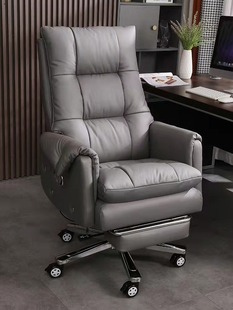老板椅舒适久坐透气可躺电脑椅家用办公椅懒人电竞真皮沙发座椅子