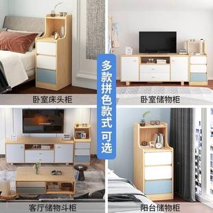 床头柜超窄小代型卧室J83646现简约床边柜实木色简易迷小你物储收