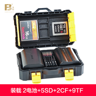 E6电池盒SD内存卡保护盒CF卡盒整理盒佳能5D4单反80D尼康D850索尼A7m3通用fz100 沣标相机电池储存卡收纳盒LP