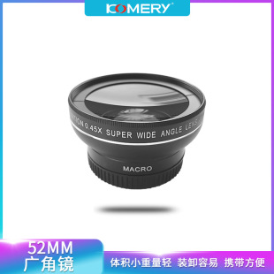 0.45倍二合一广角镜头 微距微单相机附加镜头 0.45X52mm广角镜
