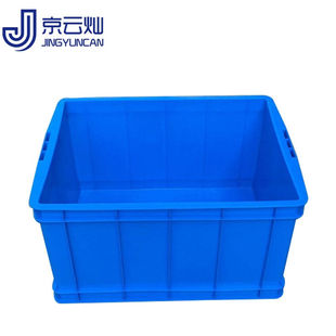 京云灿塑料周转箱长方形蓝色加厚可配盖熟胶箱货架物料收纳盒物流