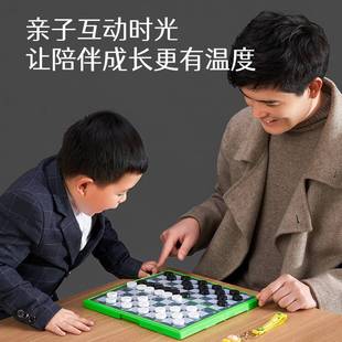 国际跳棋儿童100格磁性小学生百格棋盘入门磁石黑白跳棋棋子益智