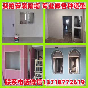 办公室 石膏板墙 轻钢龙骨隔墙 隔墙 北京免费上门安装 库房