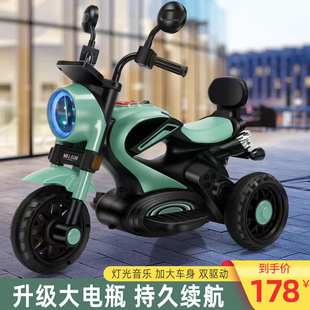 三轮车宝宝遥控童车 儿童玩具电动摩托车可坐男女宝宝玩具车充电式
