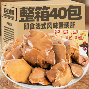 休闲食品 风味鹅肝即食卤味鹅肉类熟零食500g小包装 双伴酱鹅肝法式
