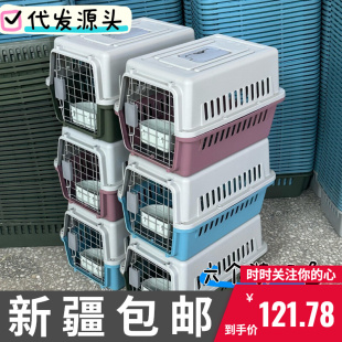 猫咪专用航空箱猫笼子便携外出宠物托运箱车载狗笼火车手 包邮 新疆
