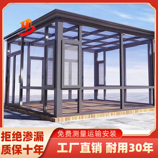 阳光房别墅露台钢化玻璃花房顶楼断桥铝门窗定制 上海杭州苏州欧式