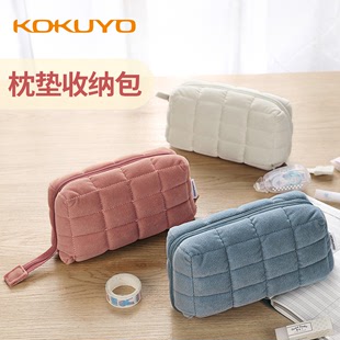 KOKUYO国誉枕枕包收纳包大容量简约学生多功能文具袋日系少女收纳笔袋枕头包