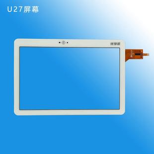 屏幕 U21U22U26U27触摸屏S12平板学习机手写外屏 适用优学派U17