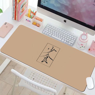 正能量高颜值鼠标垫超大号男女生便携中国青年励志文字电脑书桌垫办公室家用搞怪创意笔记本键盘垫电竞游戏写字垫