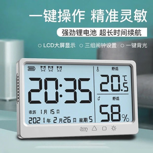 电子数显室内温度计家用精准婴儿房干湿一体高精度温湿度计时间表