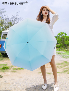 有风太阳伞女防晒防紫外线晴雨两用小巧折叠雨伞清凉轻巧防晒伞