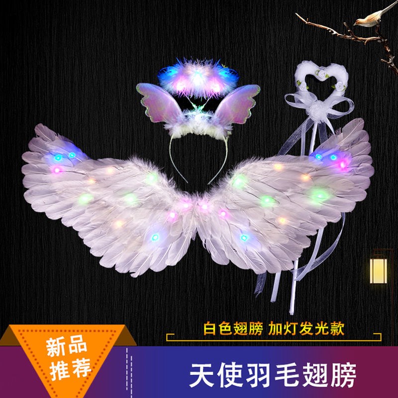 蝴蝶翅膀背饰儿童天使led光源发光羽毛成人仙子表演道具公主花童