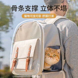 猫包外出便携狗狗双肩猫咪背包宠物书包透气帆布包大容量宠物用品