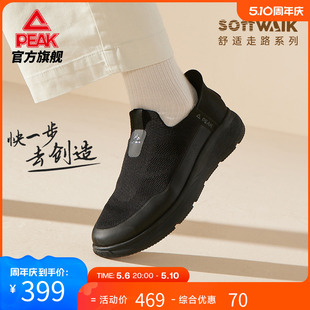 一脚蹬走路鞋 匹克态极知行2.0休闲鞋 舒适轻便男士 秋季 运动鞋 新款