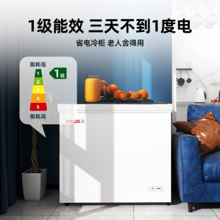 星星203L小冰柜家用小型冷柜商用单温全保鲜冷冻两用减霜囤货冰箱