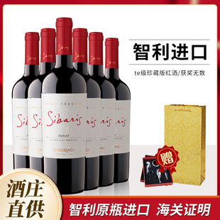 德里亚斯 精选梅洛干红葡萄酒礼盒装 原瓶进口红酒特级珍藏款