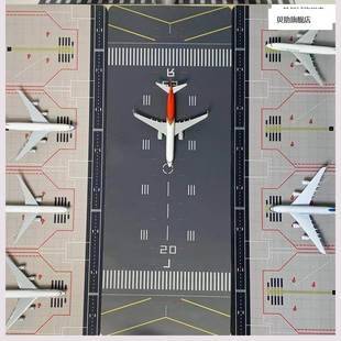 400飞机模型仿飞真客机跑道型停机坪航空机模摆 百搭机场可景场1