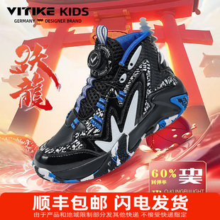 儿童篮球鞋 2024龙年男童摩擦防滑专业训练旋转纽扣童鞋 大童运动鞋